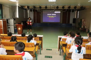 家中安全知識英文版