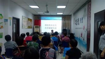 飲用水安全知識講座內(nèi)容