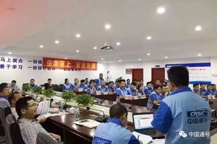 安全知識(shí)競賽比武