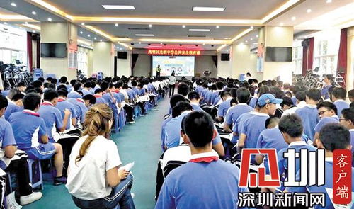 交警開展交通安全知識(shí)講座