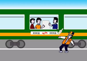 高考結(jié)束安全知識(shí)