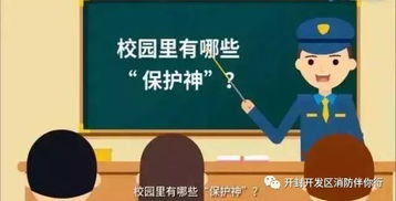 通過學習掌握了哪些安全知識