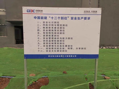 標(biāo)準(zhǔn)化三級安全生產(chǎn)知識考試試題