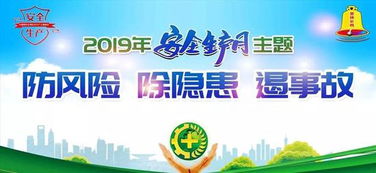 鋼廠安全知識培訓有哪些