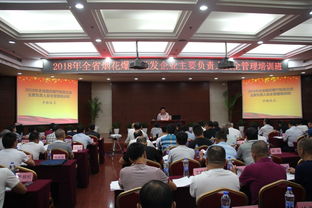 煙花爆竹經(jīng)營(yíng)企業(yè)安全知識(shí)培訓(xùn)