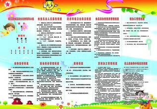 幼兒園安全事故應(yīng)急知識