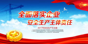 安全生產(chǎn)月開展安全知識考試