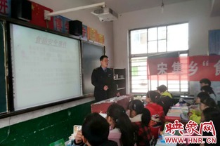 食品安全知識(shí)大講堂簡報(bào)