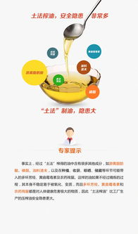 夏季食品安全知識(shí)競賽