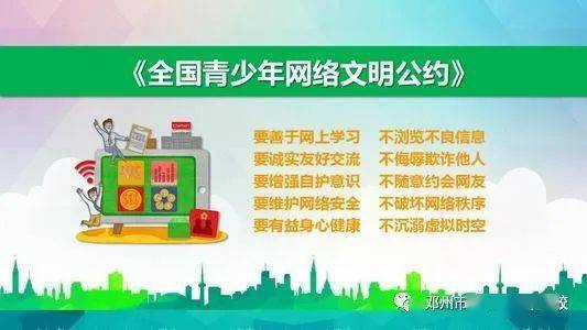 學(xué)校對(duì)家長安全知識(shí)培訓(xùn)些什么