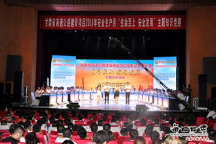 高速路施工安全知識(shí)競(jìng)賽