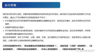 安全員基礎(chǔ)知識(shí)與通用知識(shí)是幾科