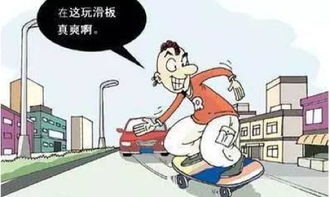 關(guān)于大學(xué)生交通安全知識(shí)