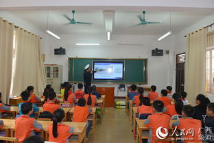 廣西安全知識(shí)進(jìn)校園