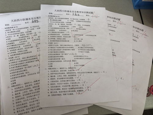 當陽市中小學寒假安全知識測試答案