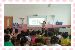 臨朐東郡小學(xué)2018安全知識(shí)競賽