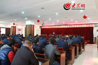 工廠冬防安全知識(shí)