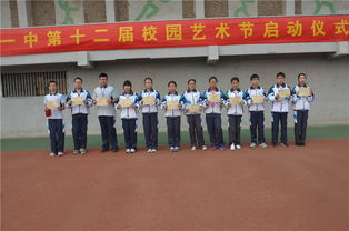 南京市學(xué)生安全知識(shí)有獎(jiǎng)