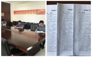 隧道施工安全知識(shí)簡(jiǎn)答題試卷