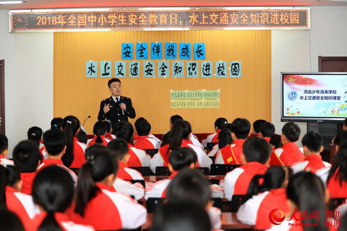 水上安全知識實踐活動