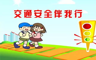 小朋友夏天安全知識(shí)