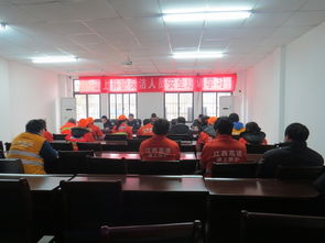 清掃保潔員安全知識(shí)培訓(xùn)