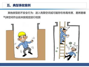 企業(yè)安全生產(chǎn)知識(shí)測(cè)試