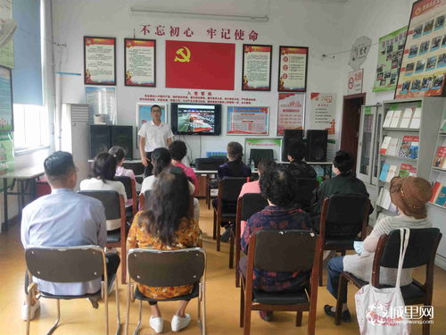 社區(qū)開展安全消防知識大講堂