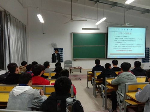 心理健康安全知識(shí)主題班會(huì)