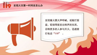 危險產(chǎn)品消防安全知識