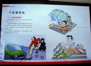 如何應(yīng)對校園安全事件知識