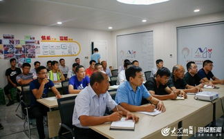 主要負(fù)責(zé)人安全知識講座