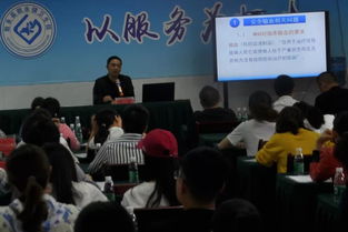 臨床安全輸血相關知識培訓