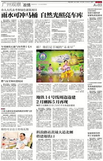 燃氣安全知識進校園領(lǐng)導(dǎo)講話稿