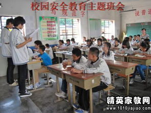 安全生產(chǎn)知識(shí)競(jìng)賽表彰范文