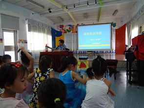 幼兒園開(kāi)學(xué)安全知識(shí)講座