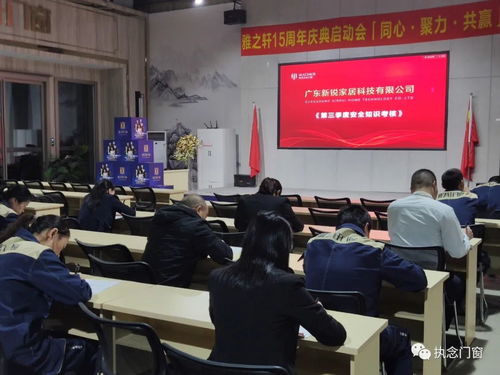 五金廠安全生產(chǎn)知識(shí)考核