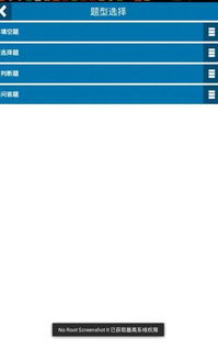 煤礦安全知識(shí)題庫(kù)煤礦多選題礦井