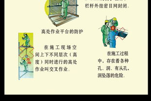 工地試驗室安全知識試題