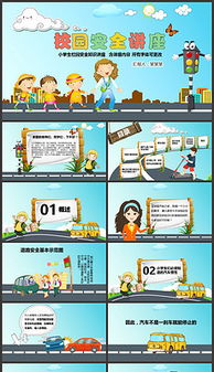 安全知識教育培訓情況怎么寫