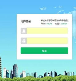 2018第六屆全國中小學生安全知識競賽