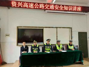 開展校園交通安全知識宣講