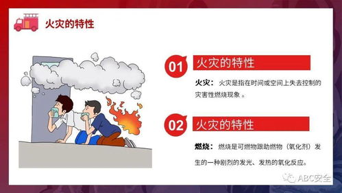 員工消防安全知識(shí)培訓(xùn)題庫(kù)