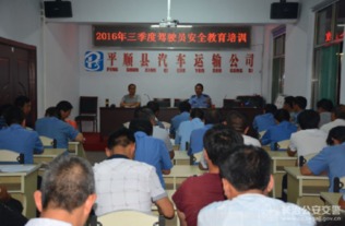 第三季度交通安全知識(shí)