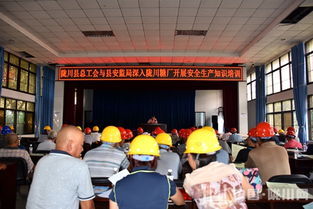 糖廠安全生產(chǎn)知識培訓(xùn)內(nèi)容