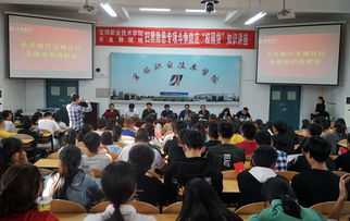 校園貸安全知識講座新聞