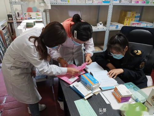 特殊藥品管理安全知識(shí)