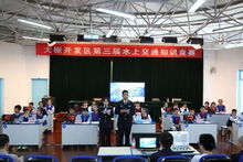 全國中小學(xué)水上交通安全知識(shí)網(wǎng)絡(luò)競賽