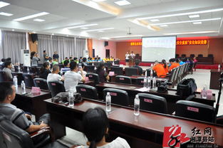 全國(guó)水利安全知識(shí)競(jìng)賽技巧