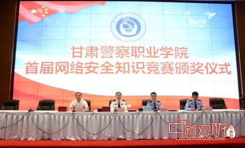 學(xué)校安全知識競賽頒獎